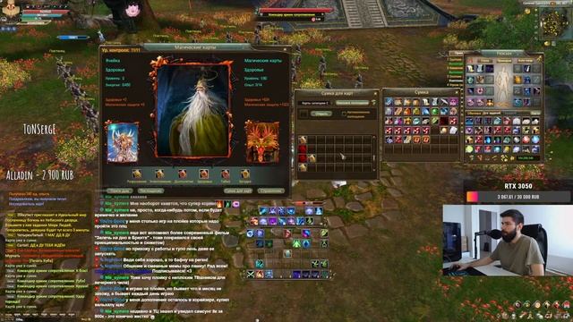 БЕРЕМ ПРИЗРАЧНОЕ НЕБО! Обычный день в пв.. justfun 1.5.3 / Perfect World смотреть онлайн