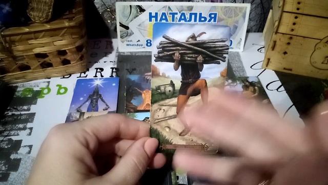 карта дня на 10 ноября 2023 года смотреть онлайн