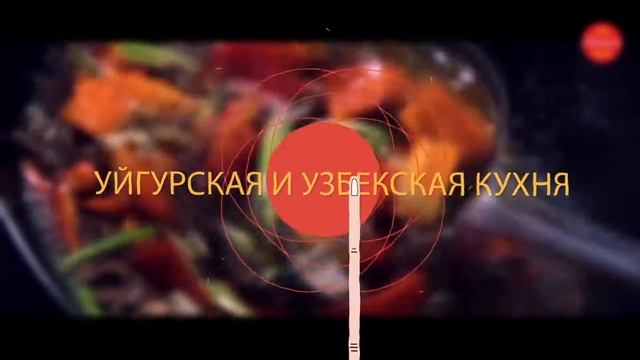 Открытие халал кафе "Евразия" в первые в Актобе! смотреть онлайн