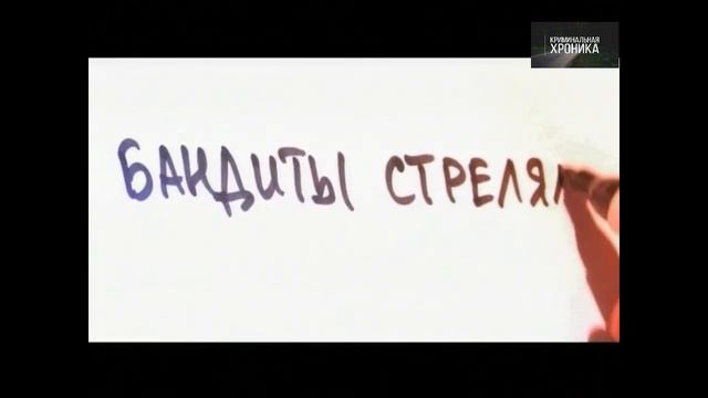 Легенды советского сыска  Честь мундира