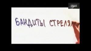 Легенды советского сыска  Честь мундира