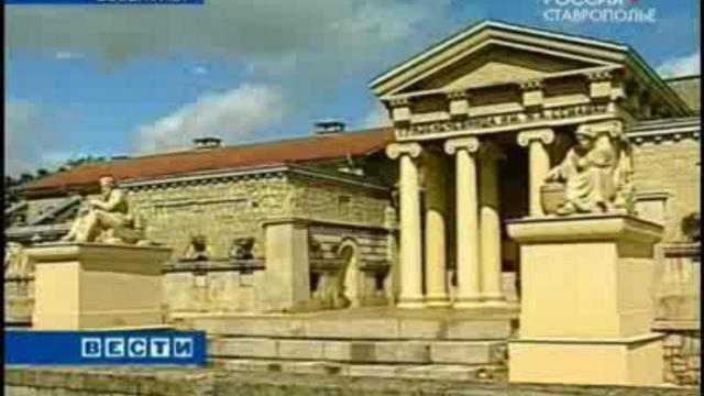 Грязелечебница им. Н.А. Семашки