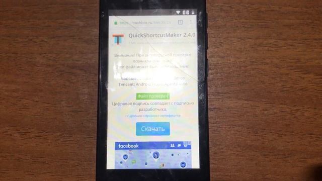 Prestigio PSP3458 PSP3468 как удалить google аккаунт frp account обход сброс смотреть онлайн