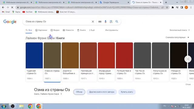 LIVE ТРАНСЛЯЦИЯ я уроки делять смотреть онлайн