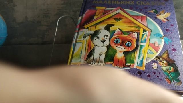 3 лайфхаки поможешь Найти На секунду