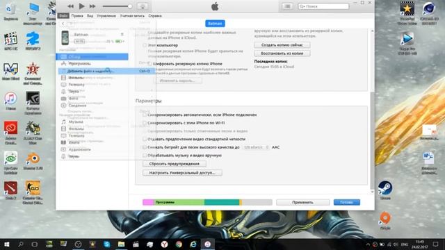 КАК установить рингтон на айфон через iTunes смотреть онлайн