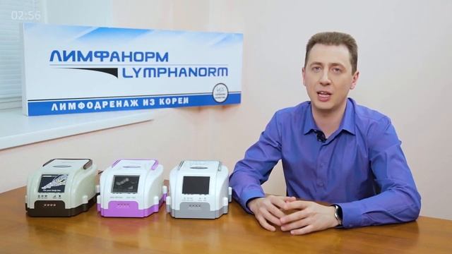 Аппараты для лимфодренажа (прессотерапии) серии LymphaNorm, MaxStar (Южная Корея) смотреть онлайн