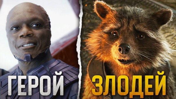 Высший Эволюционер был прав. Величайший герой Marvel, которого никто не понял