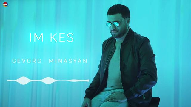 Gevorg Minasyan - Im kes | Армянская музыка смотреть онлайн