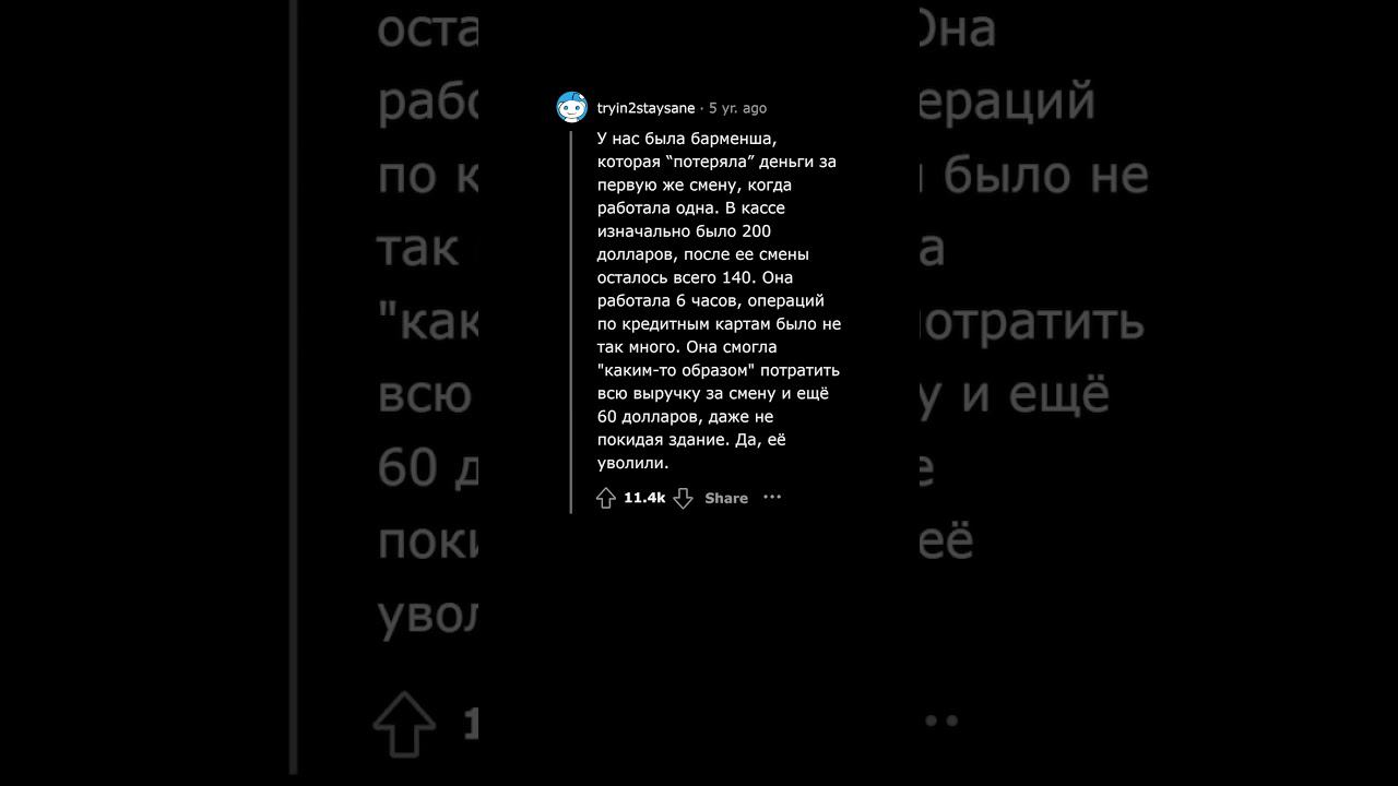 Менеджеры Сливают Самые Быстрые Увольнения Сотрудников смотреть онлайн