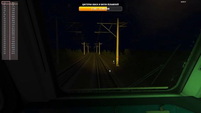 Бригада косячников стащила электричку! ► Мультиплеер RTrainSim (MaDaDev) смотреть онлайн