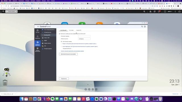 Сетевая папка на QNAP в Roon