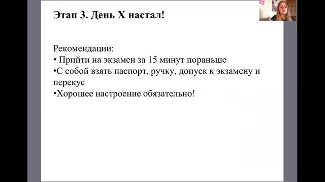 Немецкий язык - Подготовка и проведение экзамена TestDaf. ВЕБИНАР ФДПО ГУАП смотреть онлайн