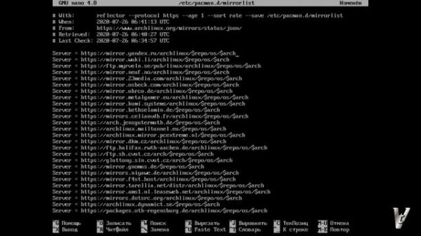 Arch Linux установка (базовая) 01