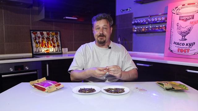 Сладко-соленые семечки из Китая смотреть онлайн