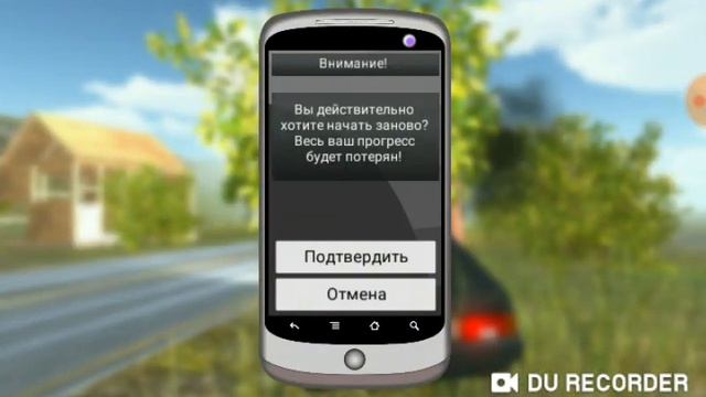Симулятор русской девятки игра решила затролить меня смотреть онлайн