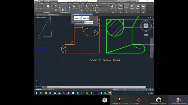 04 Стили в AutoCAD основные идеи работы со стилями смотреть онлайн