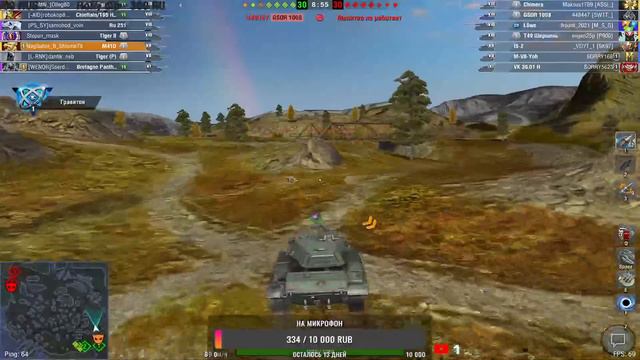 WORLD OF TANKS BLITZ|РЕЖИМ|BIGBOSS|ФАРМ СЕРЫ #wot blitz #world of tanks смотреть онлайн