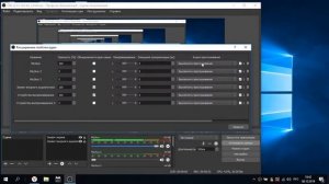 Как отключить режим прослушивания в OBS?