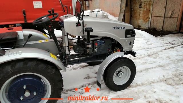 Минитрактор СКАУТ Т-25 с отвалом LANDFORMER 1.2