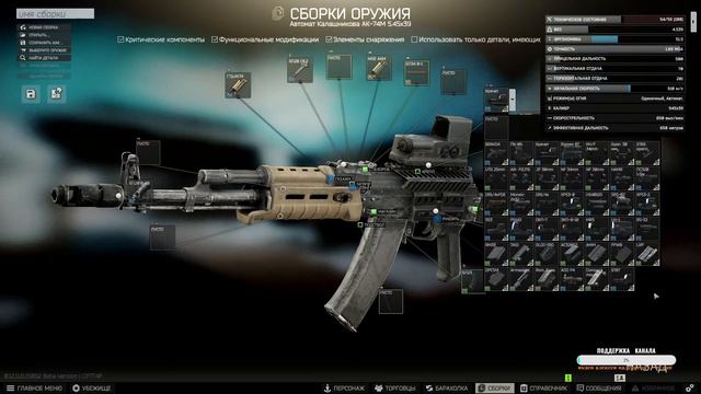учимся стрелять ч.8 - escape from Tarkov смотреть онлайн