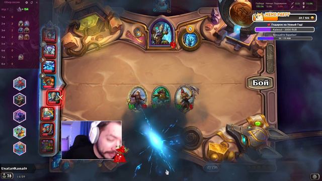 🏴☠️ НЕРЕАЛЬНЫЙ АПМ ГУЛЯКА 🔥 Hearthstone - Поля сражений смотреть онлайн