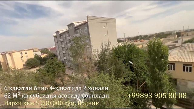 2 хонали 62 М² квартира Субсидия асосида сотилади, Водник Урганч шахар смотреть онлайн
