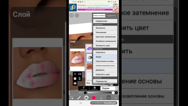 Губы + история (Даши Рокс).Ночной актив? #вантуз #рекзаюш #топитоп #рек #рекомендации смотреть онлайн