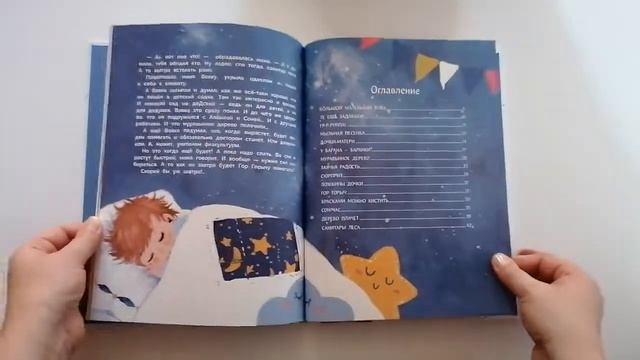 Татьяна Рабцева. Вовка идет в детский сад смотреть онлайн