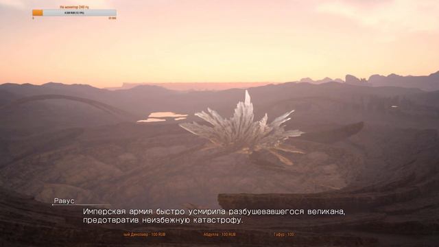 Final fantasy xv windows etition Abdullah смотреть онлайн