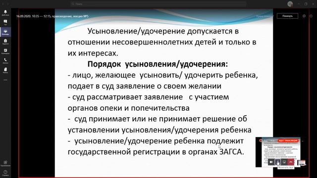 право2020 09 16 08 38 14 смотреть онлайн