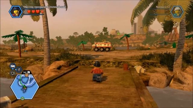 LEGO City Undercover №8 угнал лунаход : 0 смотреть онлайн