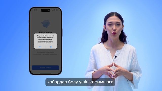 Урок №6 - Как зарегистрироваться в N1Broker? смотреть онлайн