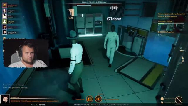 DeSeRtod и John Zerocool предатели в #First Class Trouble #2