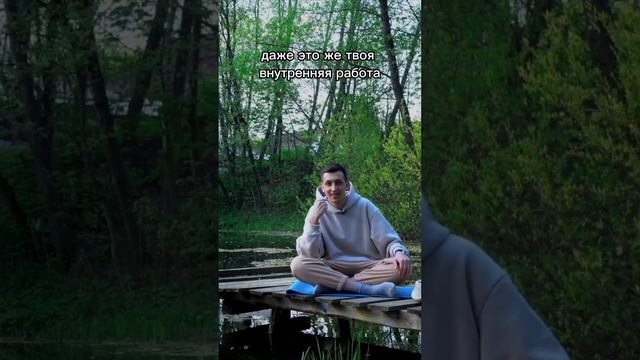 Ответственность за свою жизнь смотреть онлайн