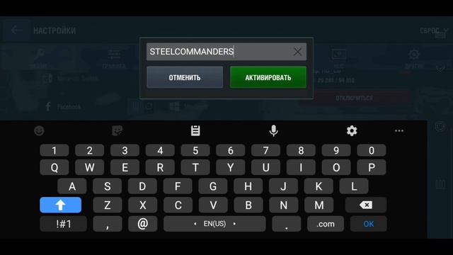 СЕКРЕТНЫЙ Бонус-Код Для World Of Tanks Blitz 2021! / Скорее АКТИВИРУЙ Рабочий Бонус-Код В WoT Blitz