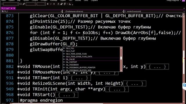 Как сделать игровой Движок 7 Windows 10 GlDrawBuffer смотреть онлайн