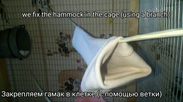 Гамак-туннел для крысы своими руками САМЫЙ ПРОСТОЙ СПОСОБ // DIY hammock tunnel for rats смотреть онлайн