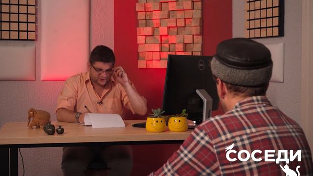 Простой мужик пришёл к психологу | СОСЕДИ смотреть онлайн