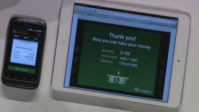 Liqpay смотреть онлайн