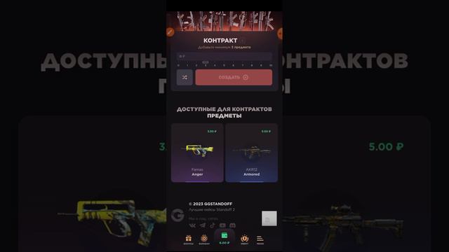 куда делись предметы? смотреть онлайн