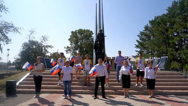 Гимн Российской Федерации смотреть онлайн