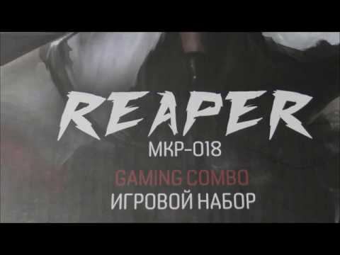 REAPER (MKP-018) 3-В-1:МЫШЬ,КЛАВИАТУРА И КОВЕР ДЛЯ МЫШИ (Распаковка)MOUSE,KEYBOARD AND MOUSE CARPET смотреть онлайн