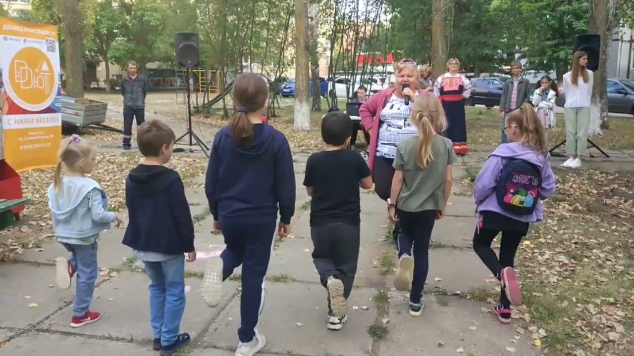 2023 Летние мероприятия для жителей города Светлана Валерьевна играет смотреть онлайн