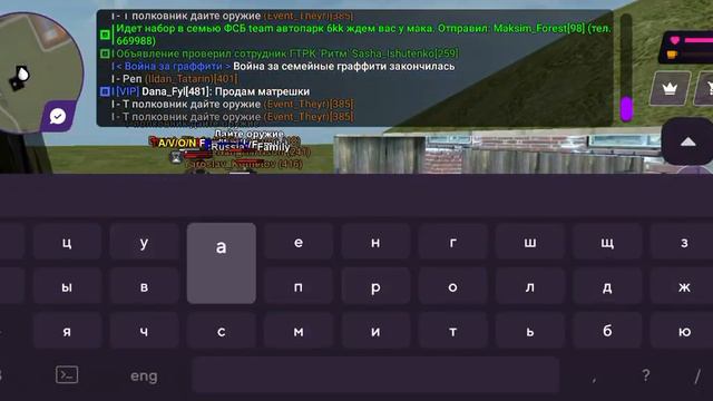 служу в армии на матрешка рп мобайл