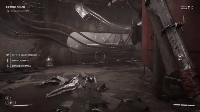 ATOMIC HEART на PC.Колбы ДУХОТЫ. Максимальная сложность. Наши сделали ШЕДЕВР? ПРОХОЖДЕНИЕ #3 смотреть онлайн