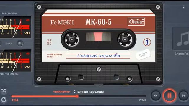 Снежная королева смотреть онлайн