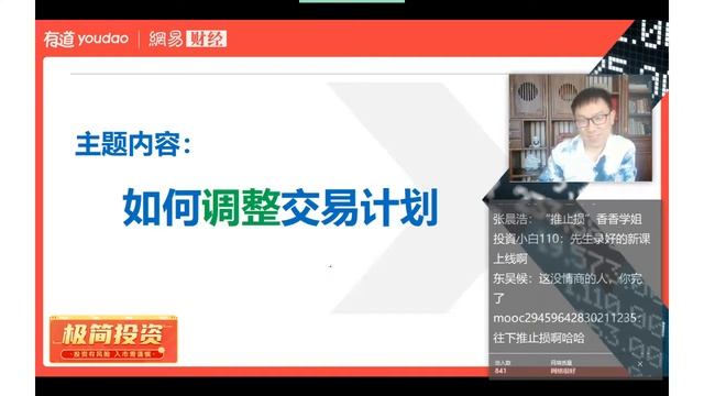 答疑直播 2022-10-29 |【点赞可以催更】.【萧先生理财实战训练营系列】.【club.befox.net】 смотреть онлайн
