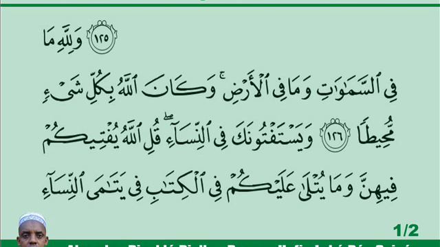 Firo Quran Nissai Page 98 B смотреть онлайн