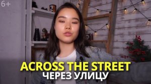 Предлоги в английском языке: предлоги времени, места и движения | EnglishDom